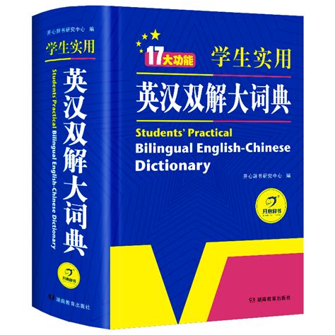 迷信的英文|翻译 迷信 – 字典 英文